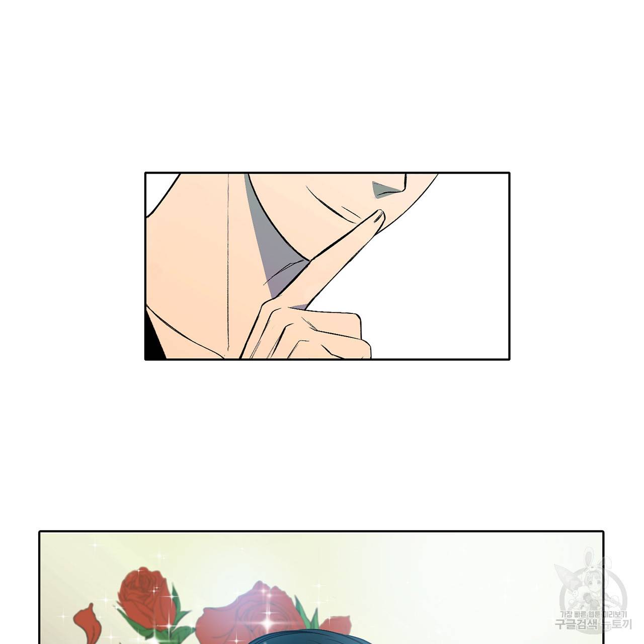 거짓말쟁이 연인 4화 48
