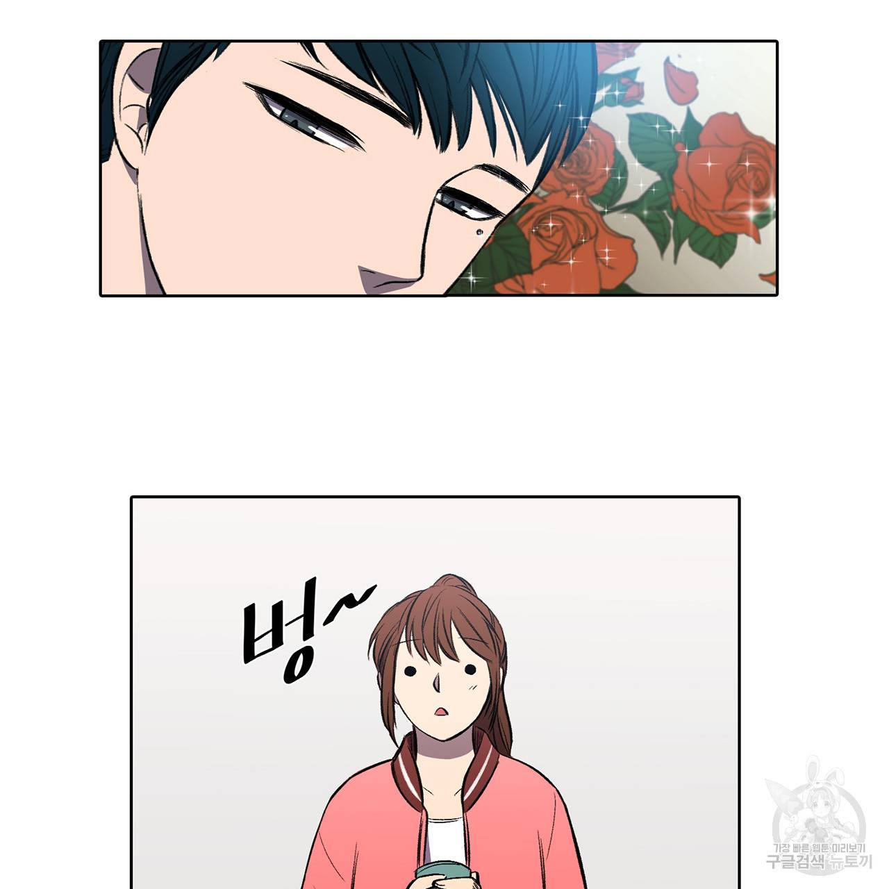거짓말쟁이 연인 4화 50