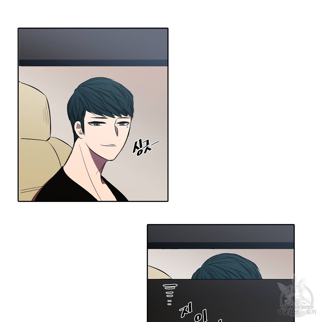 거짓말쟁이 연인 4화 52