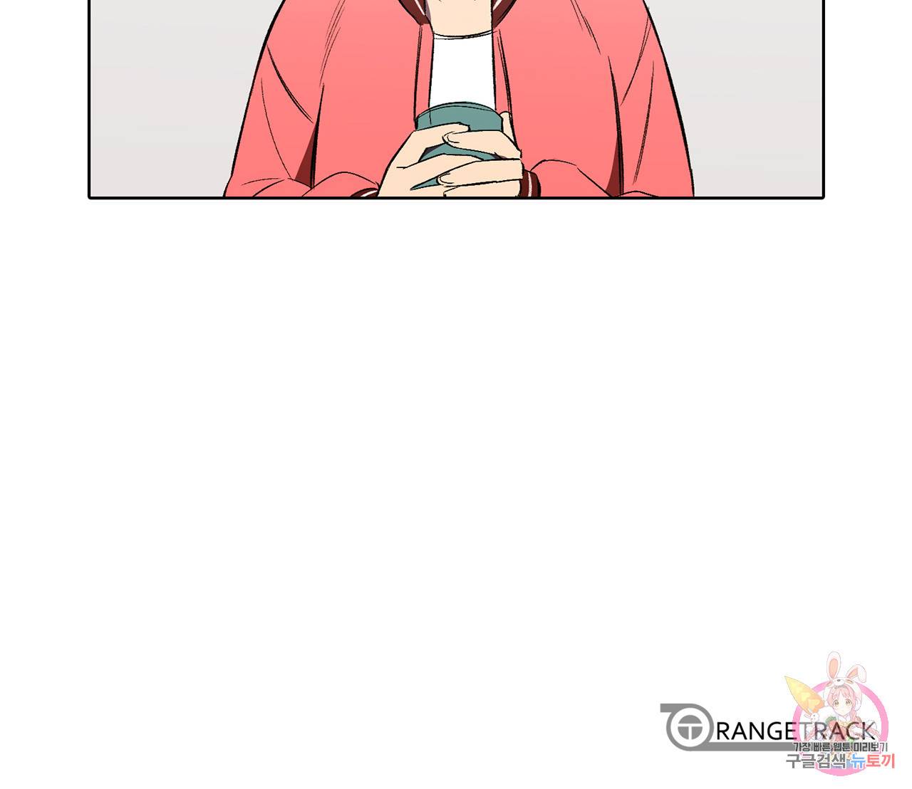 거짓말쟁이 연인 4화 54