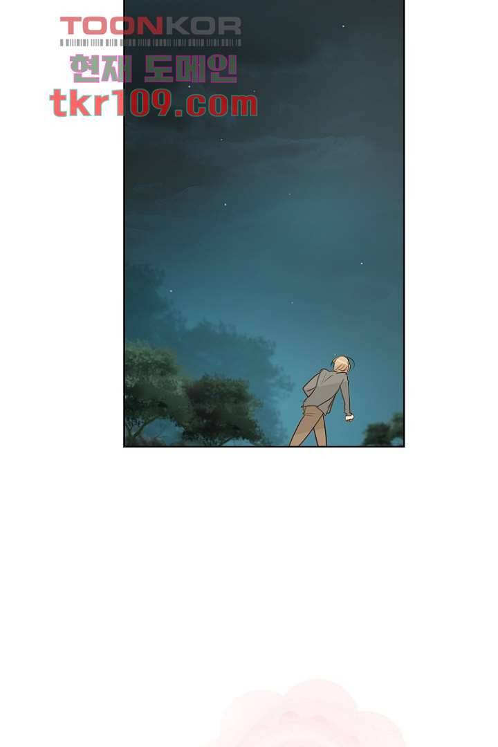 연애가 제일 쉬웠어요 36화 6