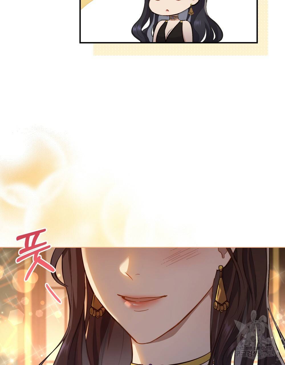 한 배를 탄 사이 17화 15