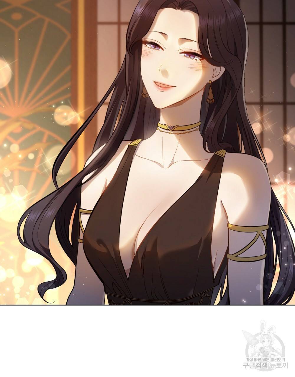 한 배를 탄 사이 17화 17