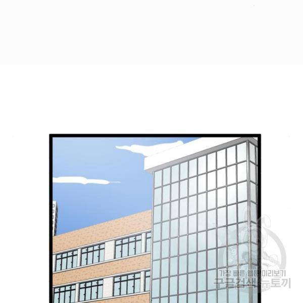 더블클릭 41화 80