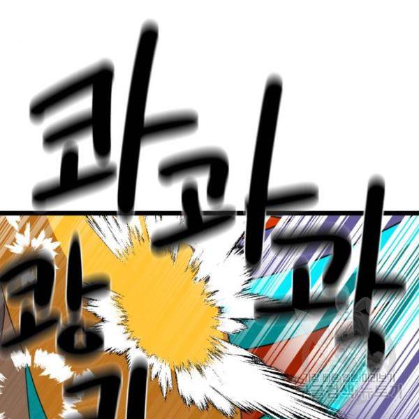더블클릭 41화 123