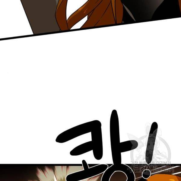 더블클릭 41화 126