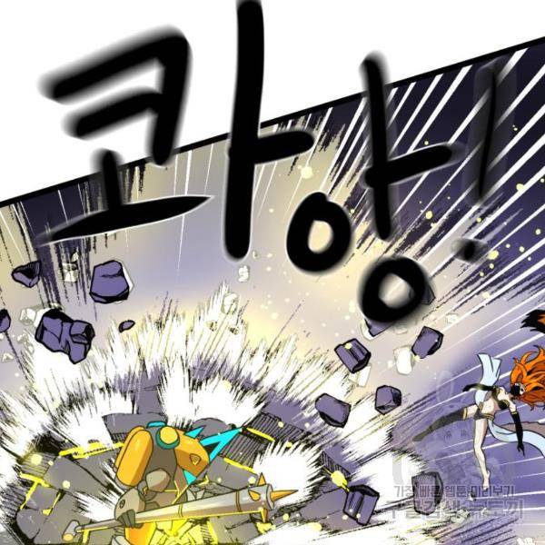 더블클릭 41화 130