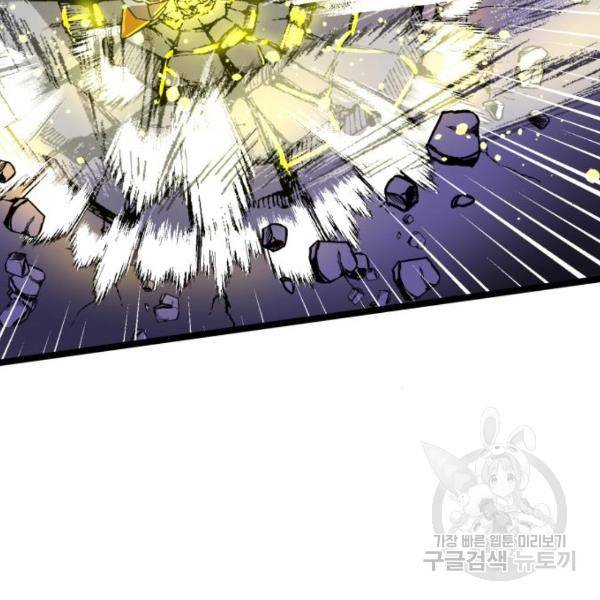 더블클릭 41화 131