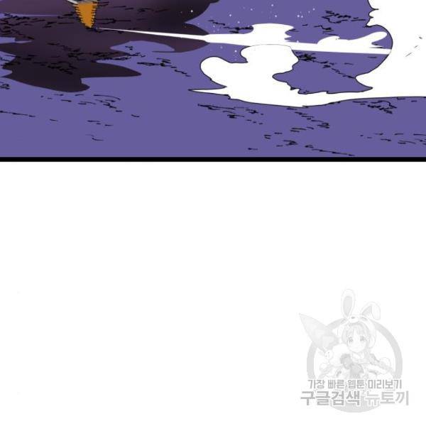 더블클릭 41화 146