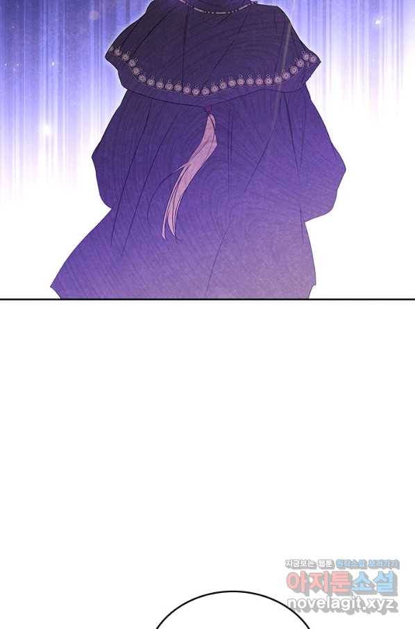 이번 생은 가주가 되겠습니다 69화 20