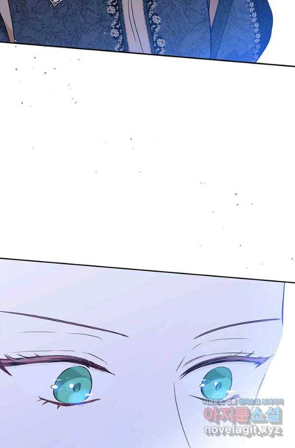 이번 생은 가주가 되겠습니다 69화 83