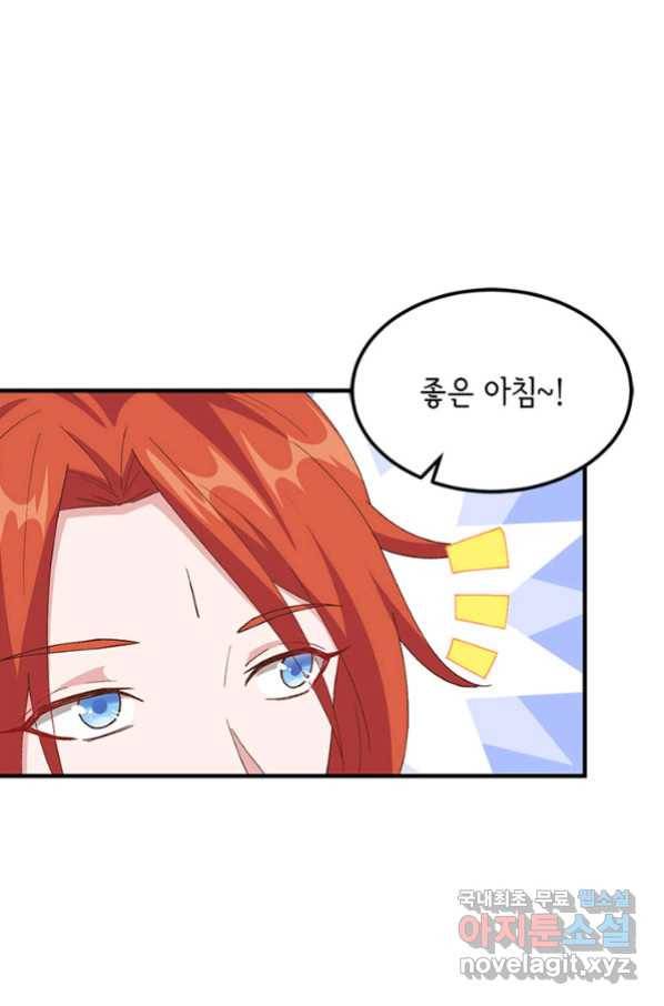 역하렘 나라의 낭군들 9화 34