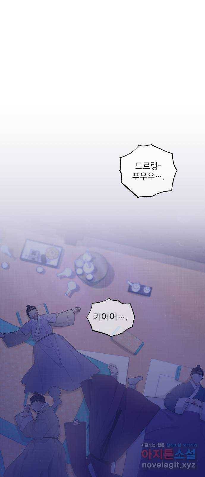 홍천기 39화 17