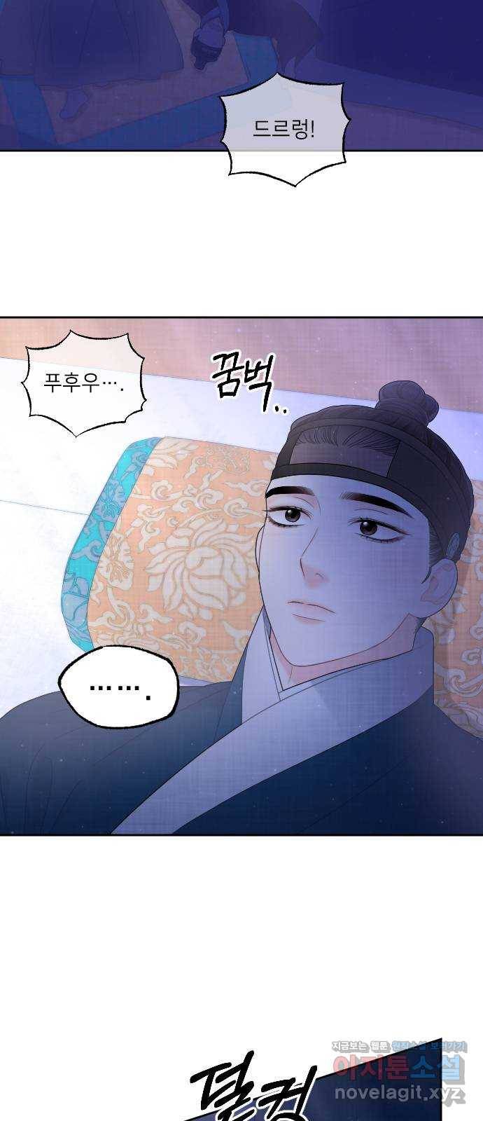 홍천기 39화 18