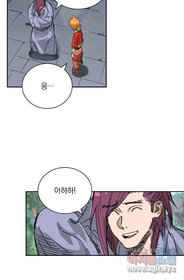 요신기 415화 18