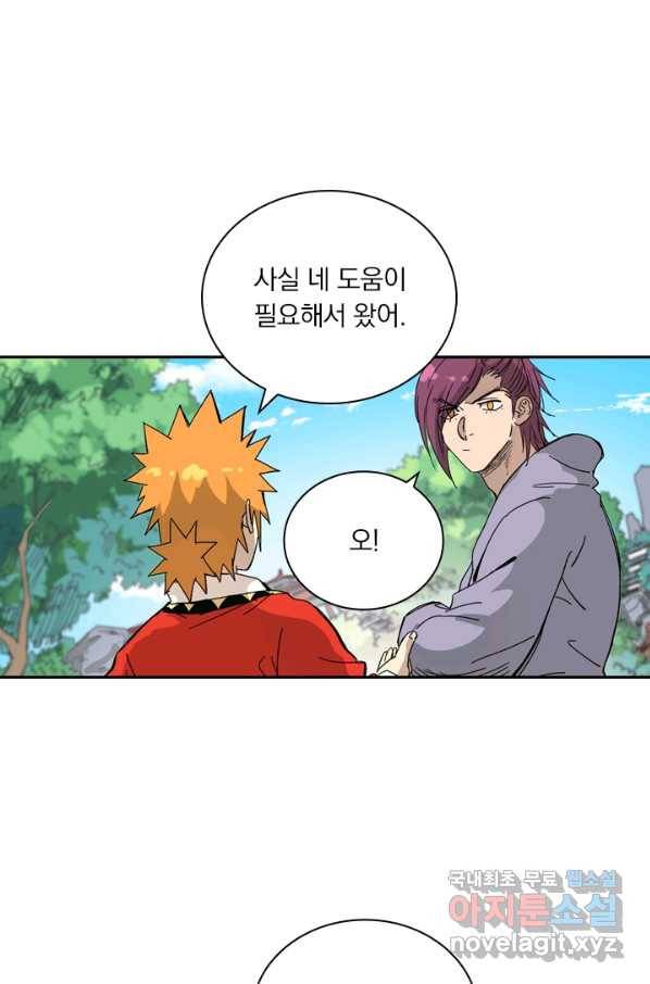 요신기 415화 21
