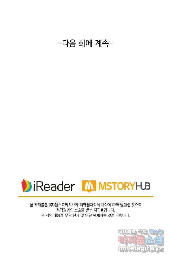 요신기 415화 50