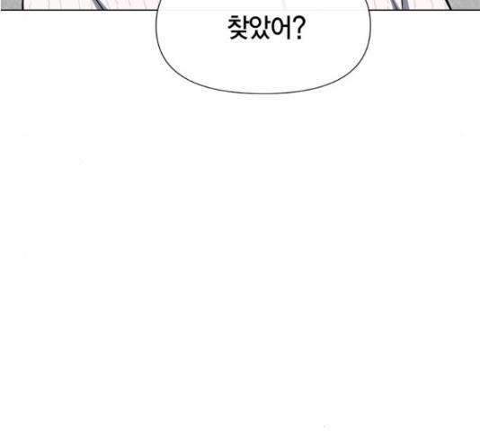 헬로맨스 79화 13