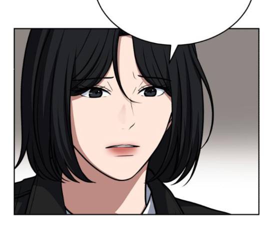 디나운스 17화 14