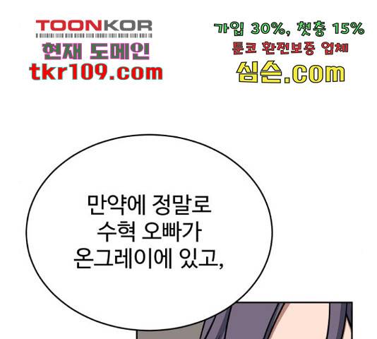 디나운스 17화 15