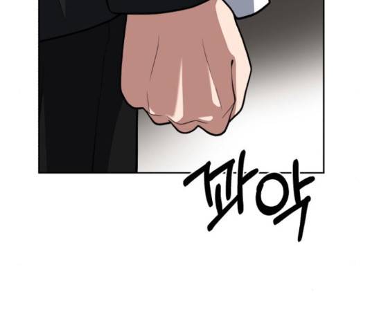 디나운스 17화 20