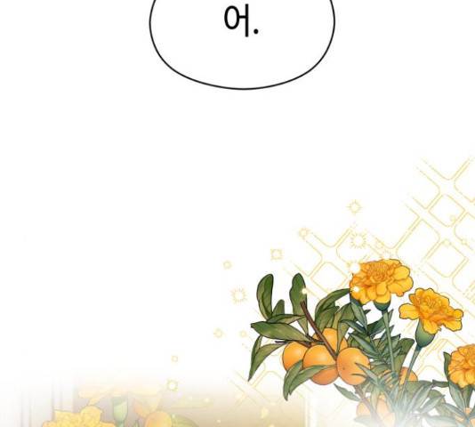 악녀 18세 공략기 23화 2