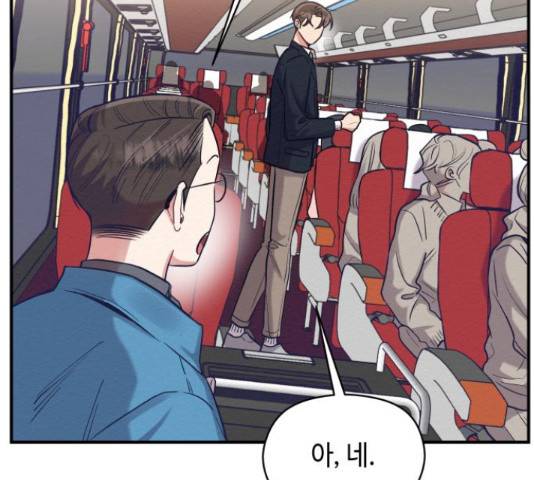 악녀 18세 공략기 23화 37