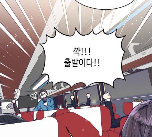 악녀 18세 공략기 23화 48