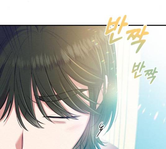 악녀 18세 공략기 23화 58