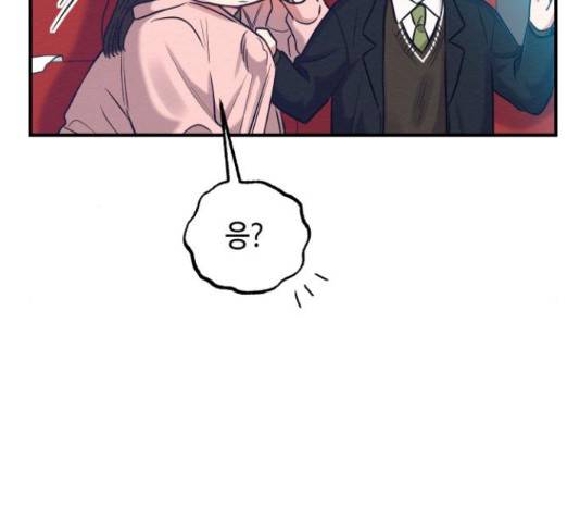 악녀 18세 공략기 23화 68