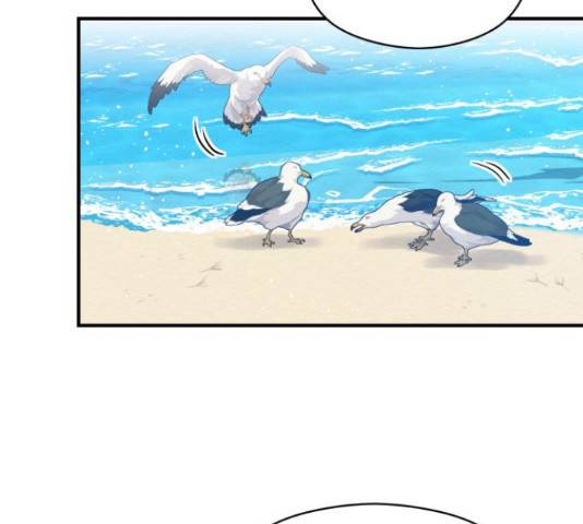 악녀 18세 공략기 23화 79