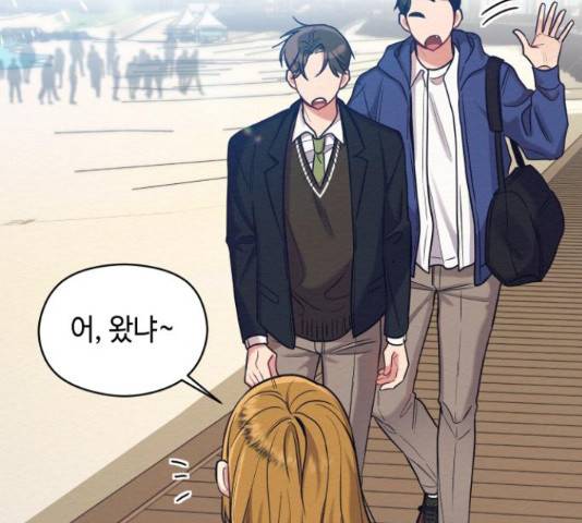 악녀 18세 공략기 23화 83