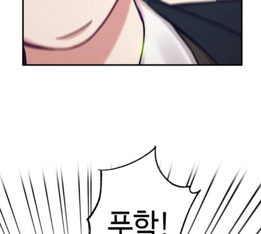 악녀 18세 공략기 23화 103