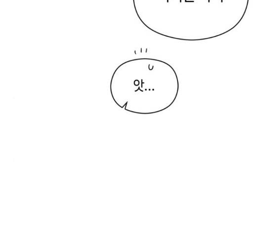 악녀 18세 공략기 23화 106