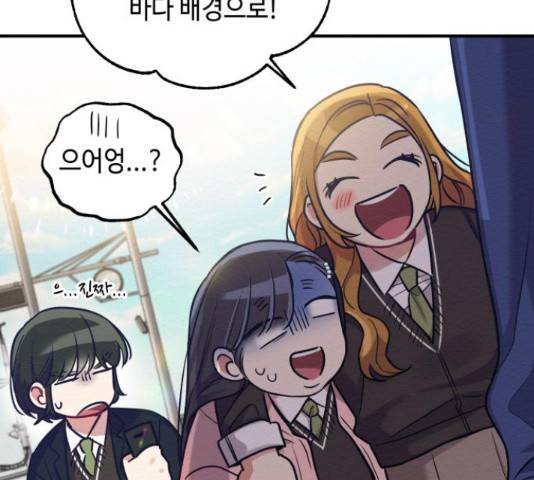 악녀 18세 공략기 23화 108