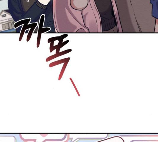 악녀 18세 공략기 23화 109
