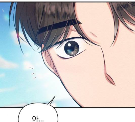 악녀 18세 공략기 23화 118