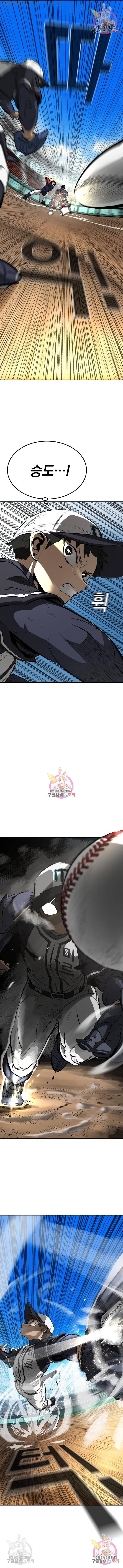 위닝샷! 37화 4