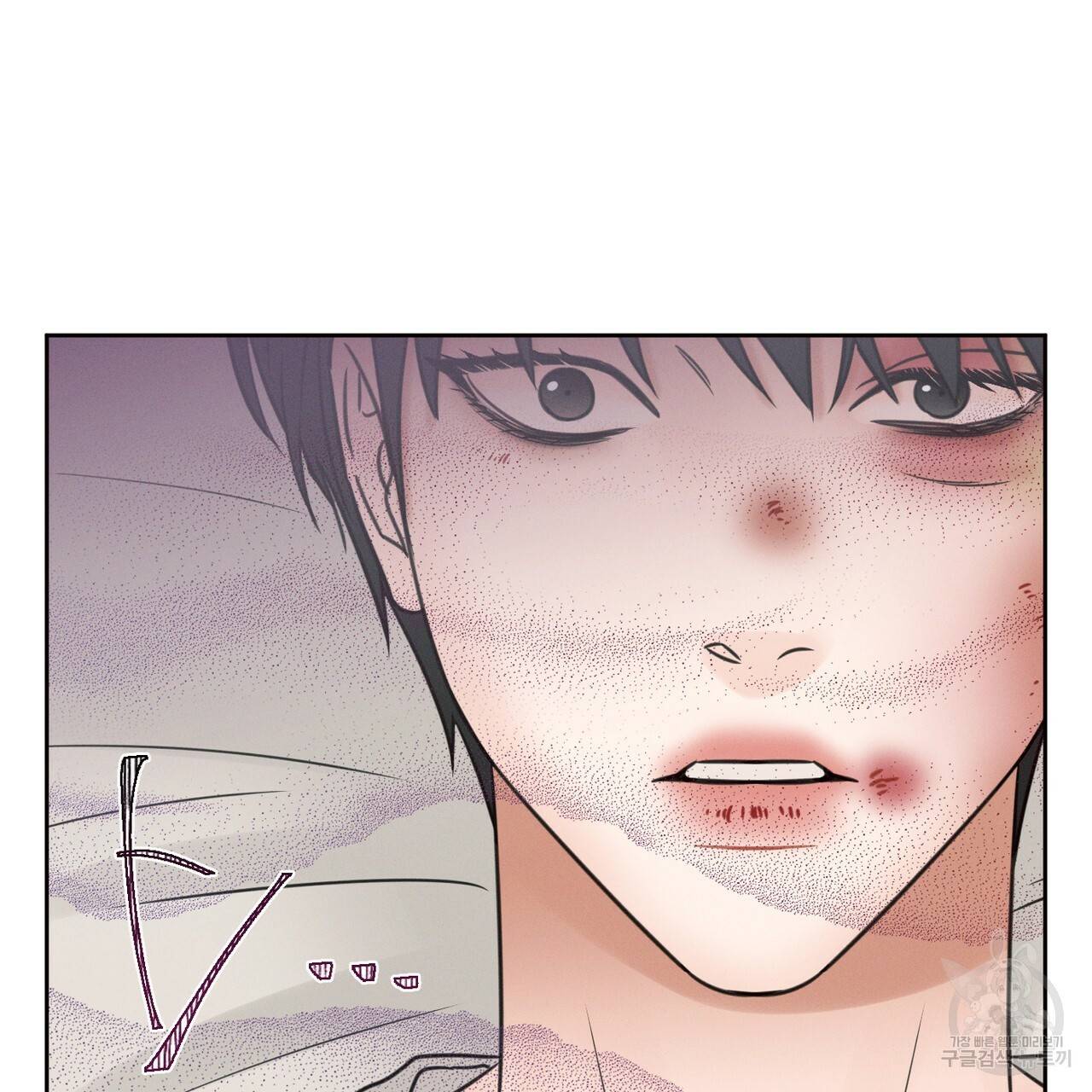 나를 사랑하지 않아도 55화 9