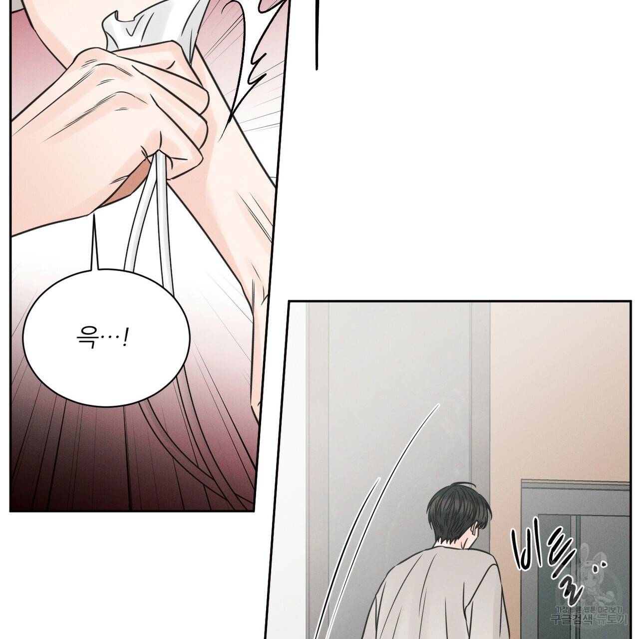 나를 사랑하지 않아도 55화 15