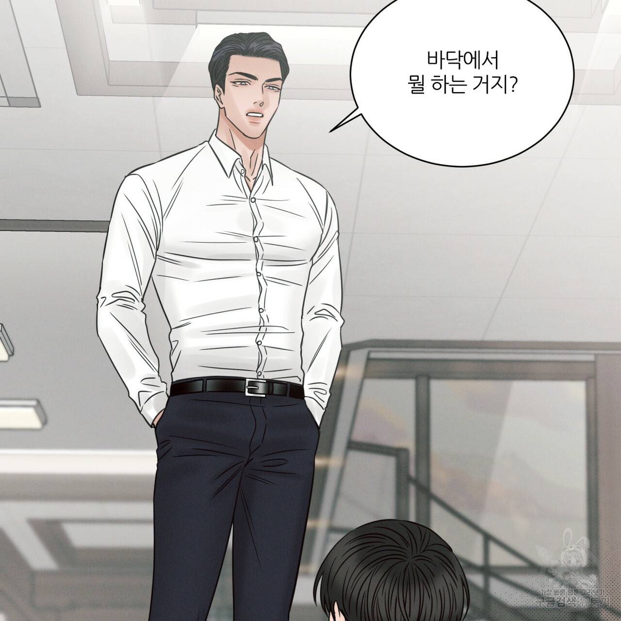 나를 사랑하지 않아도 55화 23