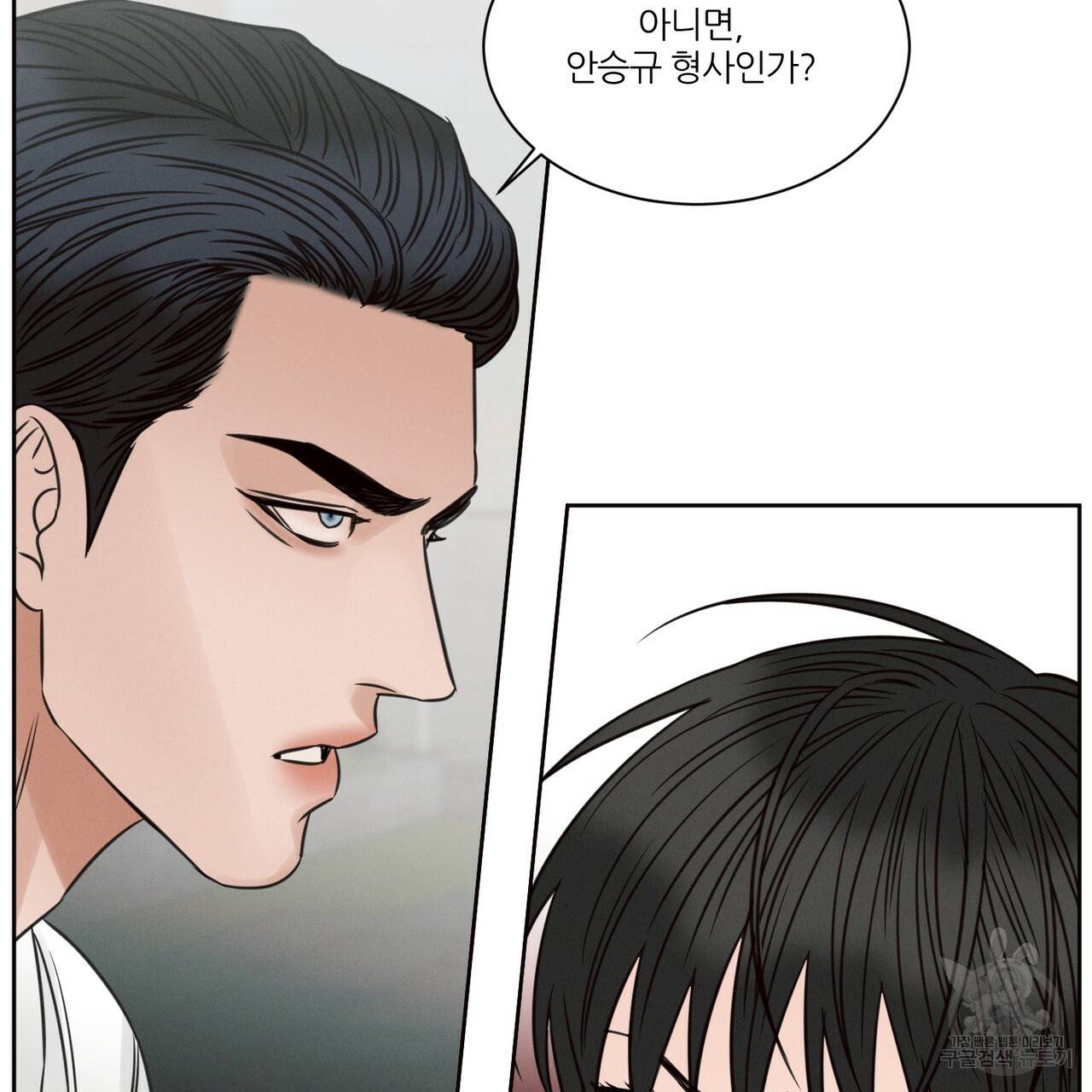 나를 사랑하지 않아도 55화 35