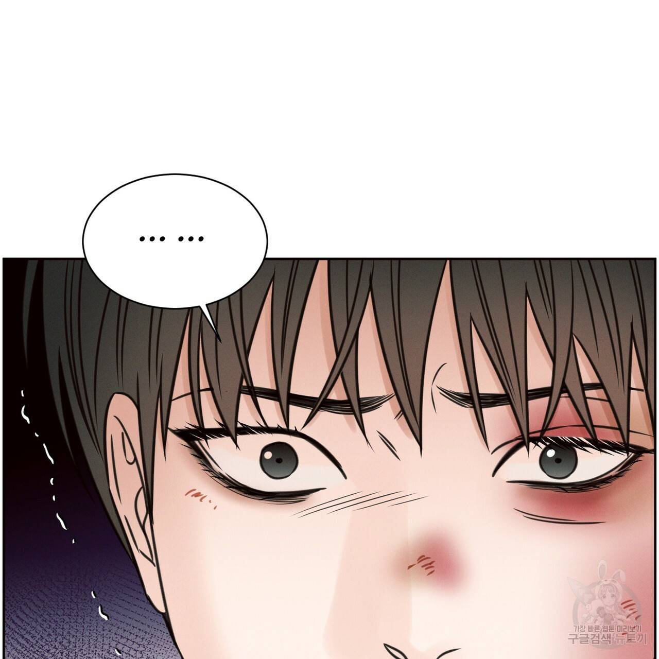 나를 사랑하지 않아도 55화 73