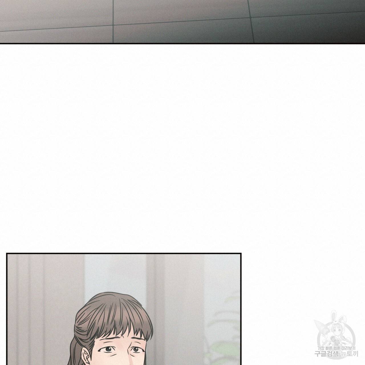 나를 사랑하지 않아도 55화 76