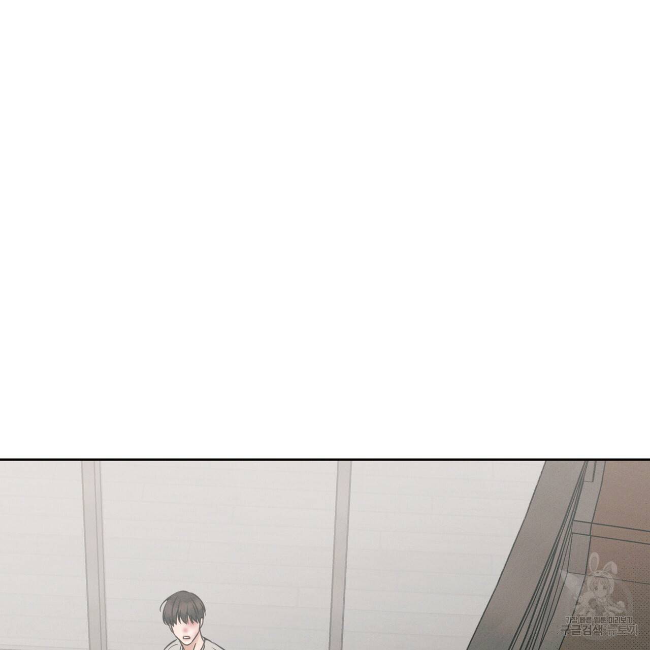 나를 사랑하지 않아도 55화 89
