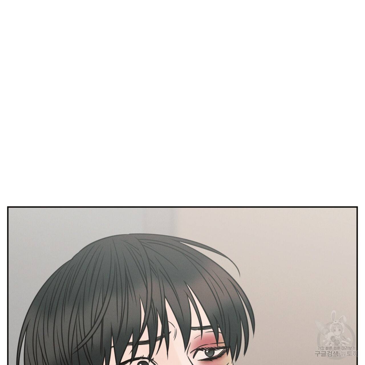 나를 사랑하지 않아도 55화 91