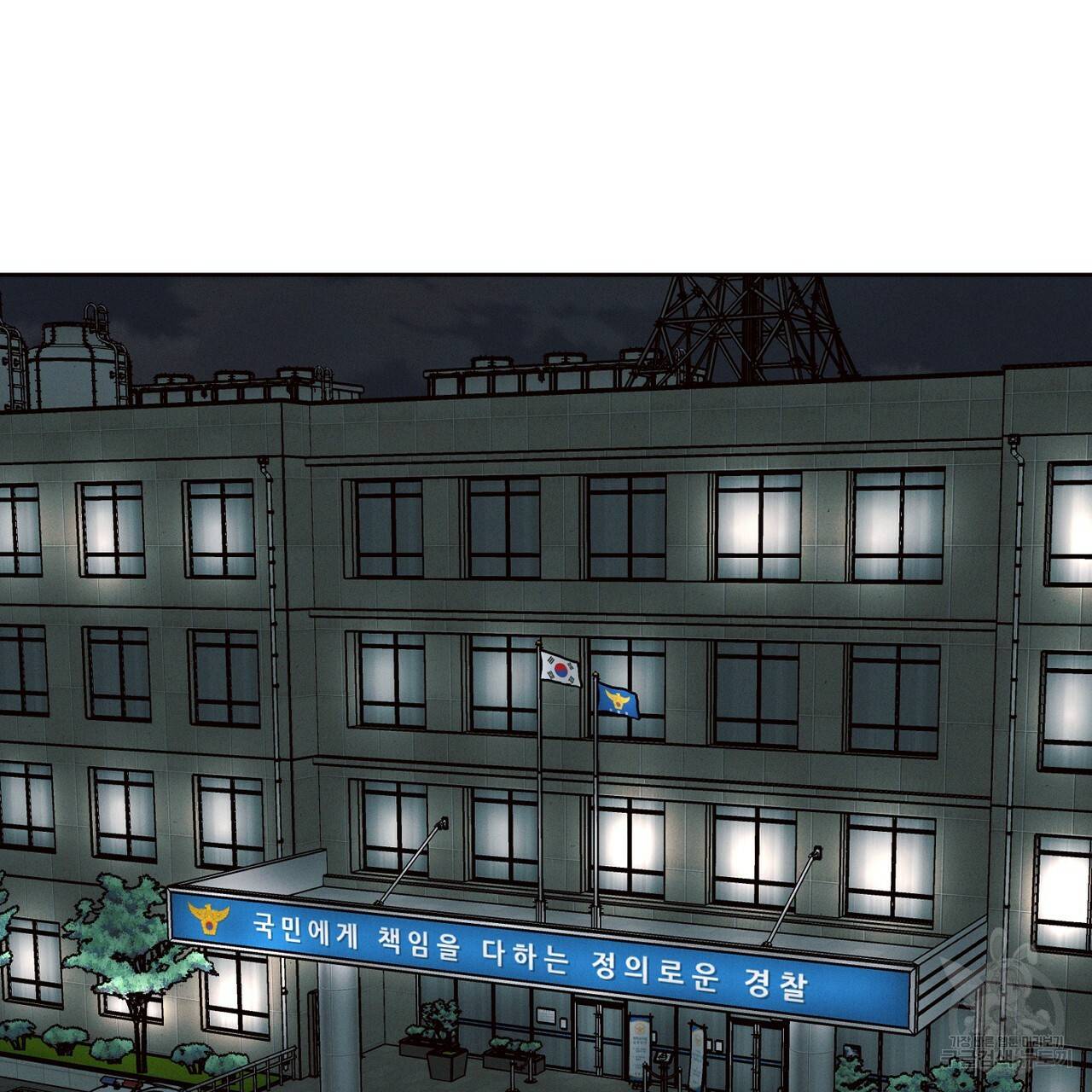 나를 사랑하지 않아도 55화 118