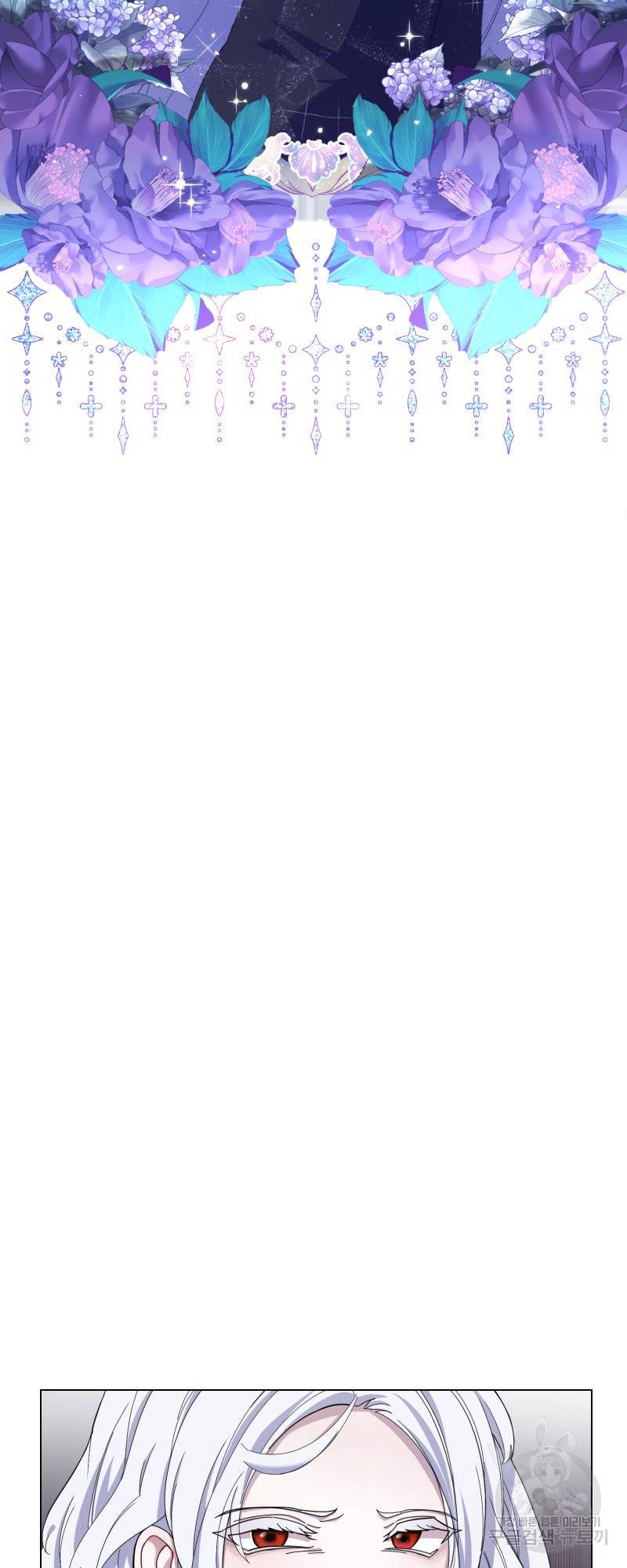 악역은 곱게 죽고 싶다 1화 26