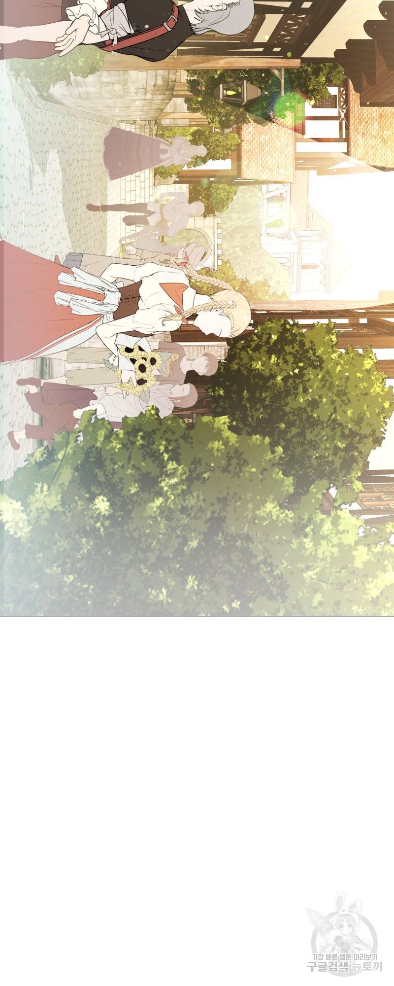 악역은 곱게 죽고 싶다 1화 77