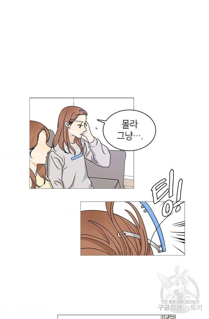 도령의 가족 108화 9